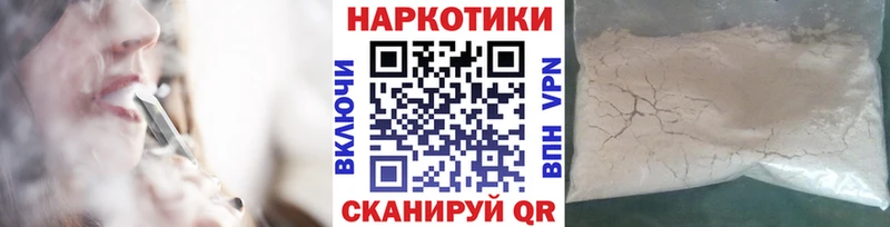 Купить наркоту Серпухов Канабис Меф мяу мяу APVP ГАШИШ