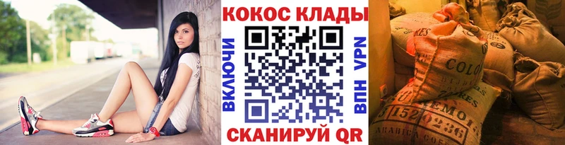 КОКАИН 99%  наркошоп  Серпухов 