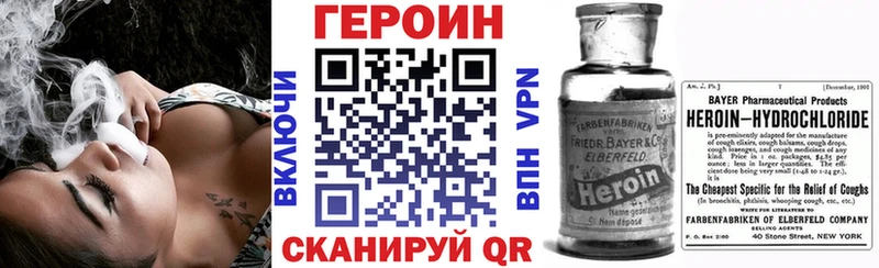 ГЕРОИН VHQ  Серпухов 