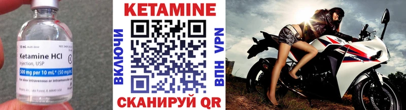 КЕТАМИН VHQ  сайты даркнета телеграм  Серпухов 
