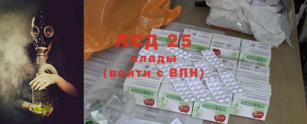 амфетамин Лабытнанги