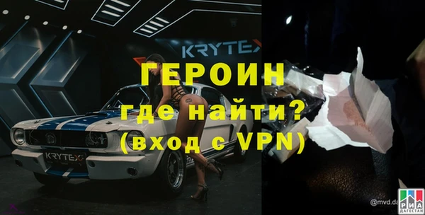 герыч Лагань