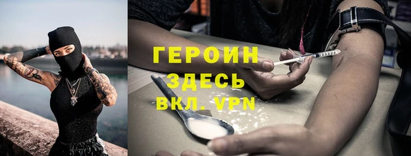 амфетамин Лабытнанги