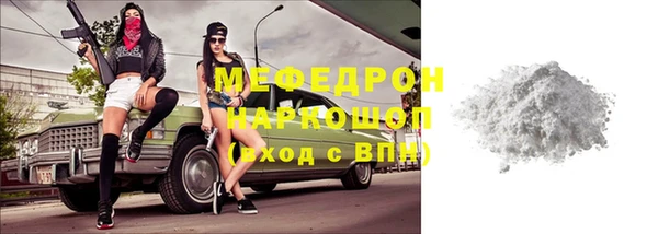 амфетамин Лабытнанги