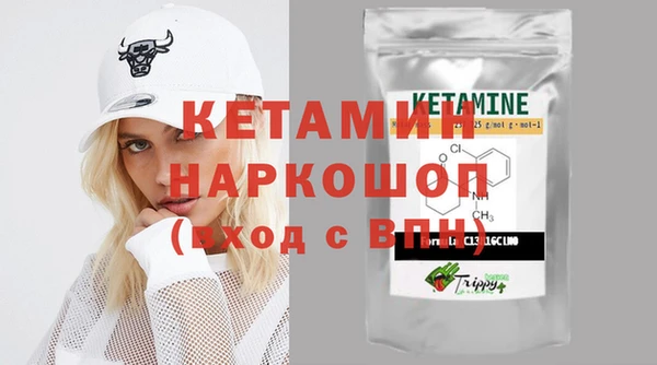 амфетамин Лабытнанги