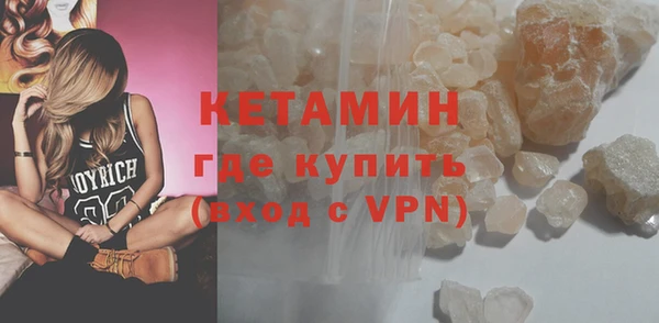 амфетамин Лабытнанги