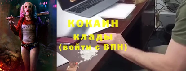 герыч Лагань