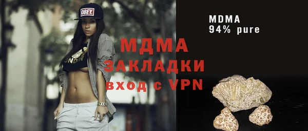 герыч Лагань