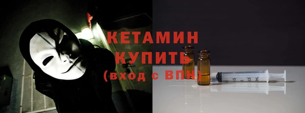 амфетамин Лабытнанги