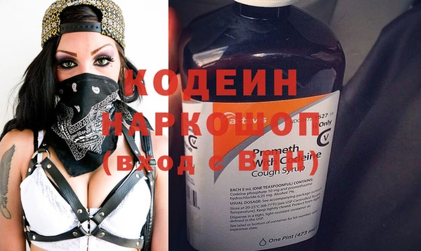 амфетамин Лабытнанги