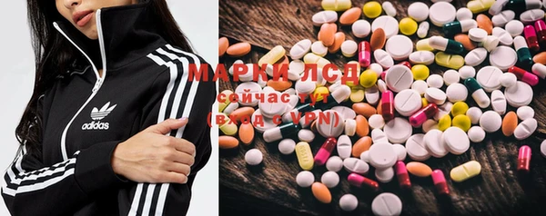 амфетамин Лабытнанги