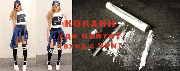 амфетамин Лабытнанги