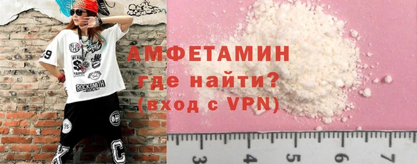 герыч Лагань