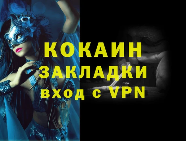 герыч Лагань