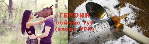 амфетамин Лабытнанги