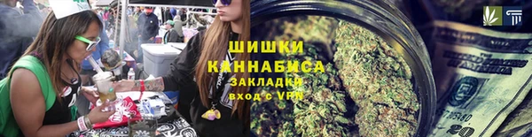 амфетамин Лабытнанги
