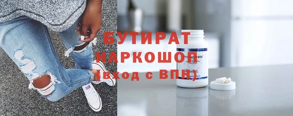 амфетамин Лабытнанги