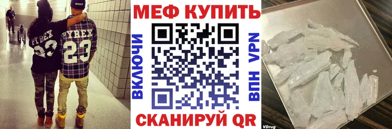 Мефедрон VHQ  продажа наркотиков  Серпухов 