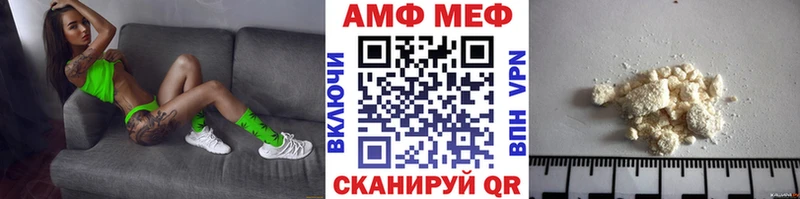 Первитин Декстрометамфетамин 99.9%  маркетплейс какой сайт  Серпухов 