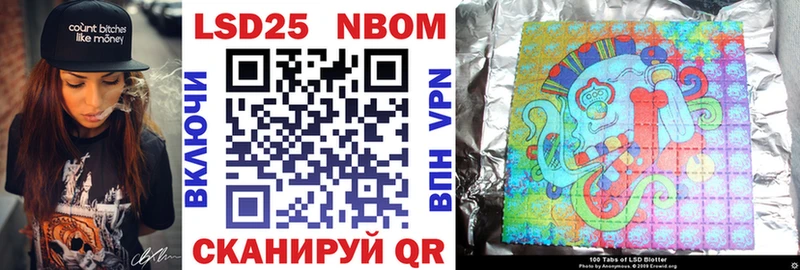 Марки N-bome 1500мкг  kraken ТОР  Серпухов 